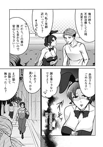 Page 15: 014.jpg | 女教師のウラの顔2 | View Page!