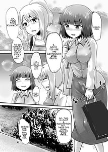Page 5: 004.jpg | 鈴の滴22 | View Page!