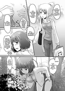 Page 6: 005.jpg | 鈴の滴22 | View Page!