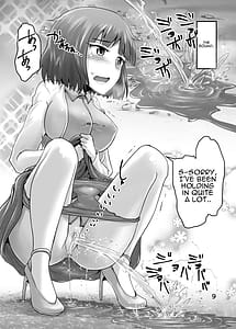 Page 8: 007.jpg | 鈴の滴22 | View Page!