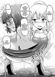 Page 9: 008.jpg | 鈴の滴22 | View Page!