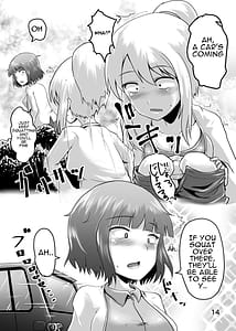 Page 13: 012.jpg | 鈴の滴22 | View Page!