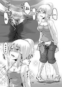Page 14: 013.jpg | 鈴の滴22 | View Page!