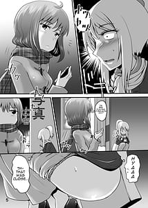 Page 4: 003.jpg | 鈴の滴24 | View Page!