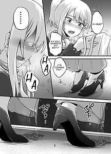 Page 6: 005.jpg | 鈴の滴24 | View Page!
