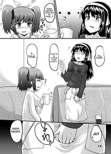 Page 13: 012.jpg | 鈴の滴24 | View Page!