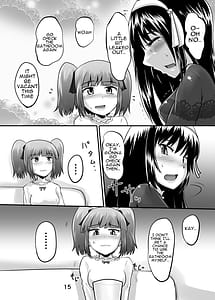 Page 14: 013.jpg | 鈴の滴24 | View Page!