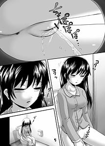 Page 4: 003.jpg | 鈴の滴5 | View Page!