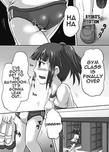 Page 5: 004.jpg | 鈴の滴5 | View Page!