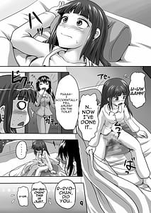 Page 8: 007.jpg | 鈴の滴5 | View Page!