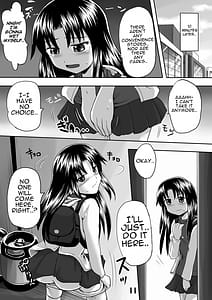 Page 10: 009.jpg | 鈴の滴5 | View Page!