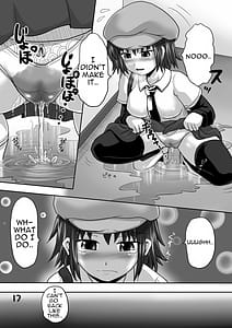 Page 16: 015.jpg | 鈴の滴5 | View Page!