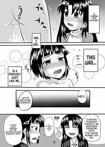 Page 4: 003.jpg | 鈴の滴7 | View Page!