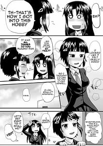 Page 5: 004.jpg | 鈴の滴7 | View Page!