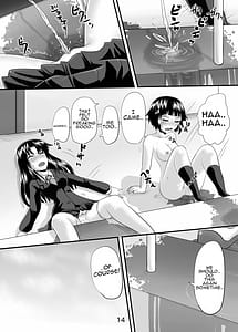 Page 13: 012.jpg | 鈴の滴7 | View Page!