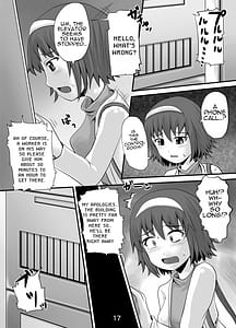 Page 16: 015.jpg | 鈴の滴7 | View Page!