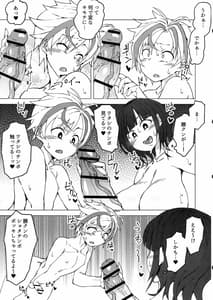 Page 7: 006.jpg | 鈴鹿詩子の「お尻掘らせなさいよ!」 | View Page!