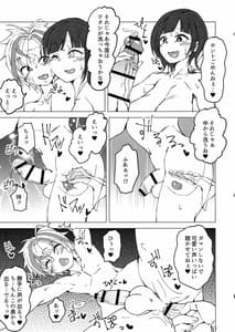 Page 9: 008.jpg | 鈴鹿詩子の「お尻掘らせなさいよ!」 | View Page!
