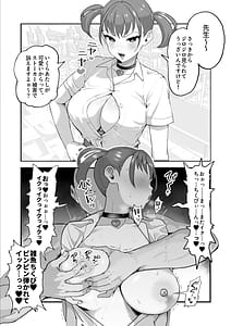 Page 2: 001.jpg | 鈴木と佐藤 | View Page!