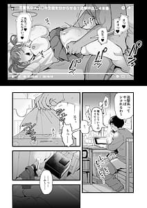 Page 5: 004.jpg | 鈴木と佐藤 | View Page!