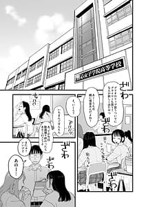 Page 6: 005.jpg | 鈴木と佐藤 | View Page!