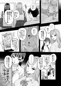 Page 12: 011.jpg | 鈴木と佐藤 | View Page!