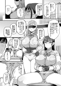 Page 13: 012.jpg | 鈴木と佐藤 | View Page!