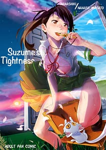 Page 1: 000.jpg | すずめの締まり | View Page!
