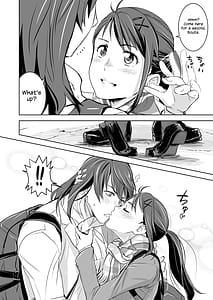 Page 3: 002.jpg | すずめの締まり | View Page!