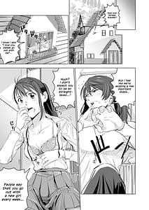 Page 6: 005.jpg | すずめの締まり | View Page!