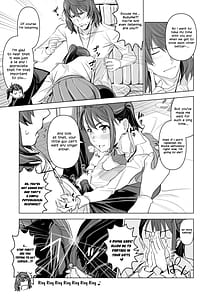 Page 8: 007.jpg | すずめの締まり | View Page!