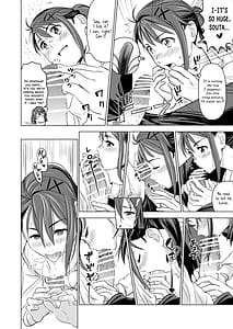 Page 9: 008.jpg | すずめの締まり | View Page!