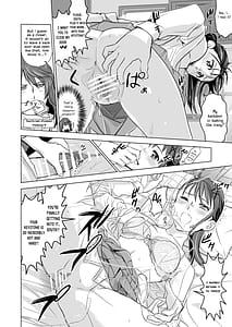 Page 13: 012.jpg | すずめの締まり | View Page!
