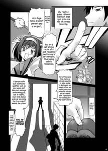 Page 6: 005.jpg | 涼宮ハルヒの義務 | View Page!