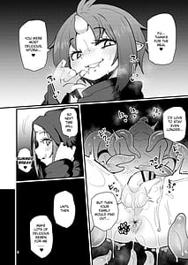 Page 5: 004.jpg | 触手売りのフーディ2-前編- | View Page!