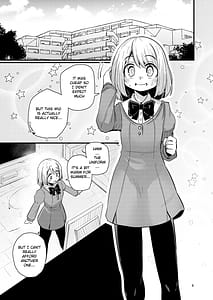 Page 8: 007.jpg | 触手売りのフーディ2-前編- | View Page!
