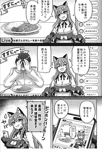 Page 4: 003.jpg | 鈴谷だって恥ずいんだからにゃ❤ | View Page!