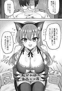 Page 5: 004.jpg | 鈴谷だって恥ずいんだからにゃ❤ | View Page!