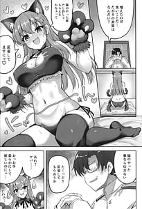 Page 6: 005.jpg | 鈴谷だって恥ずいんだからにゃ❤ | View Page!