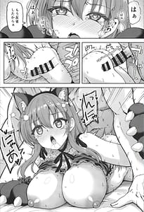Page 11: 010.jpg | 鈴谷だって恥ずいんだからにゃ❤ | View Page!