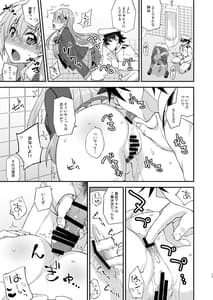 Page 13: 012.jpg | 鈴谷とどうするナニしちゃう16 | View Page!