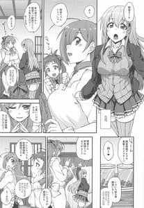 Page 4: 003.jpg | 鈴谷とどうするナニしちゃう16 | View Page!