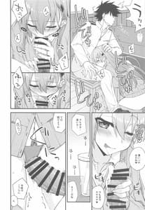 Page 9: 008.jpg | 鈴谷とどうするナニしちゃう16 | View Page!