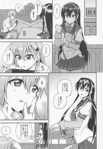 Page 4: 003.jpg | 鈴谷とどうするナニしちゃう 17 | View Page!