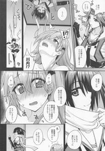 Page 11: 010.jpg | 鈴谷とどうするナニしちゃう 17 | View Page!