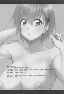 Page 3: 002.jpg | 鈴谷とどうするナニしちゃう18 | View Page!