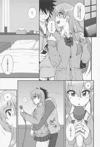 Page 6: 005.jpg | 鈴谷とどうするナニしちゃう18 | View Page!