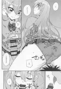 Page 9: 008.jpg | 鈴谷とどうするナニしちゃう18 | View Page!