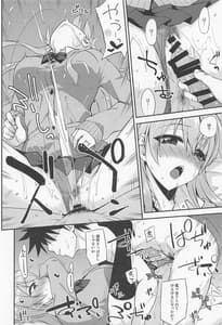 Page 15: 014.jpg | 鈴谷とどうするナニしちゃう18 | View Page!