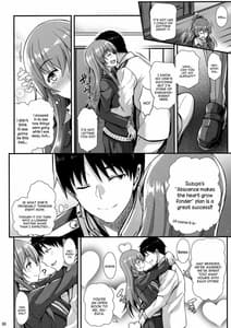 Page 5: 004.jpg | 鈴谷とイチャイチャっくす! | View Page!